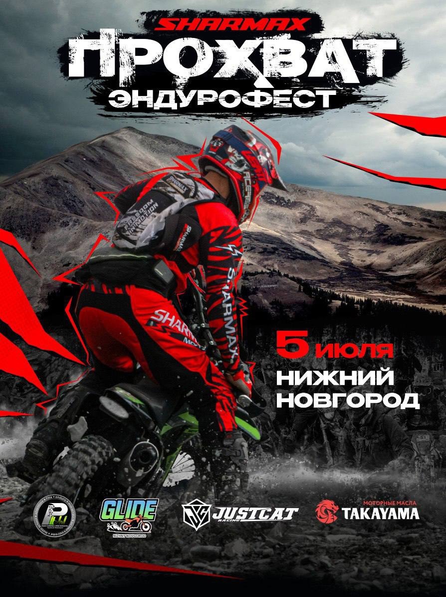 Sharmax Motors 2025