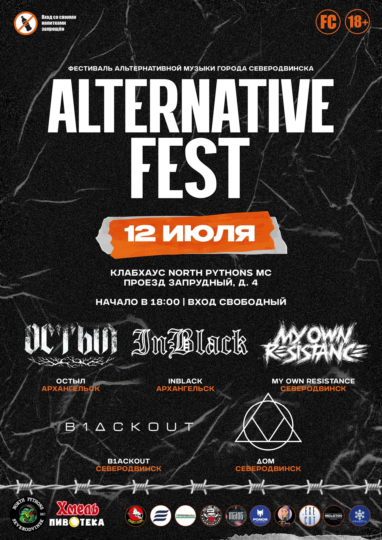Alternative Fest 2025