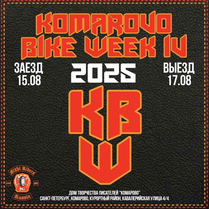 KOMAROVO BIKE WEEK IV - 2025
