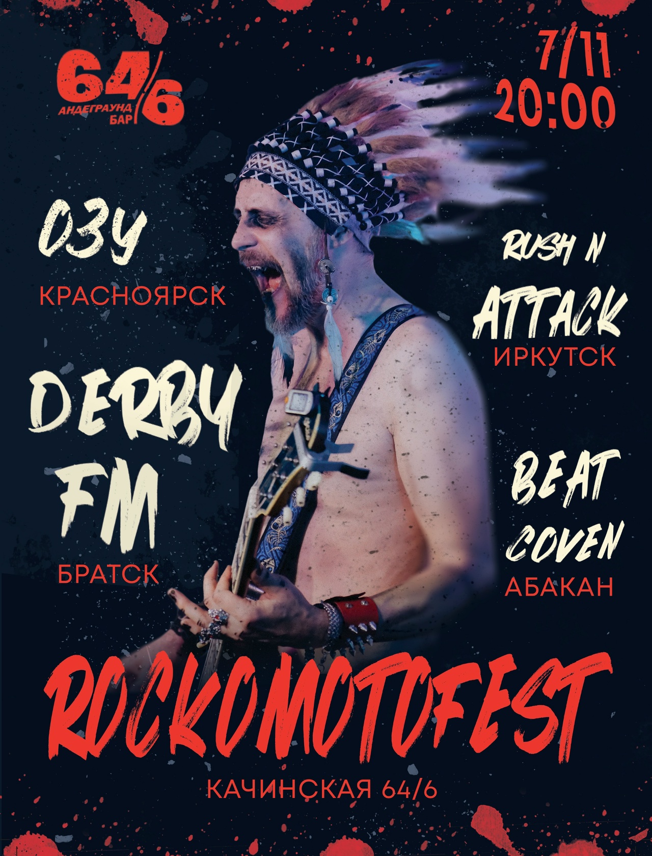 RockoMotoFest 2025