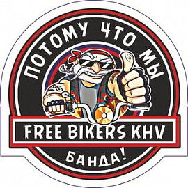 Байк-вечер Встреча Нового года 2026