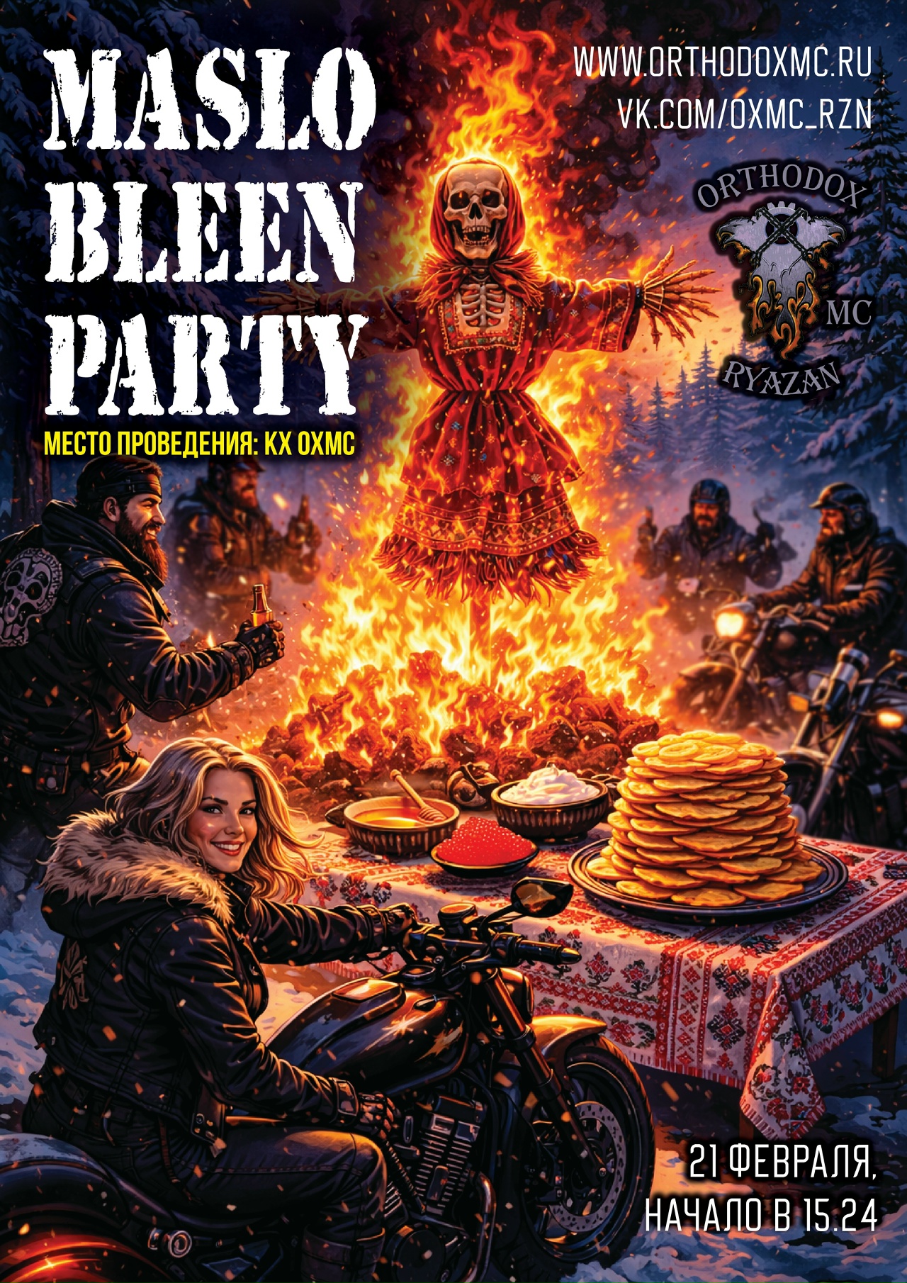 Maslo Bleen Party 2026