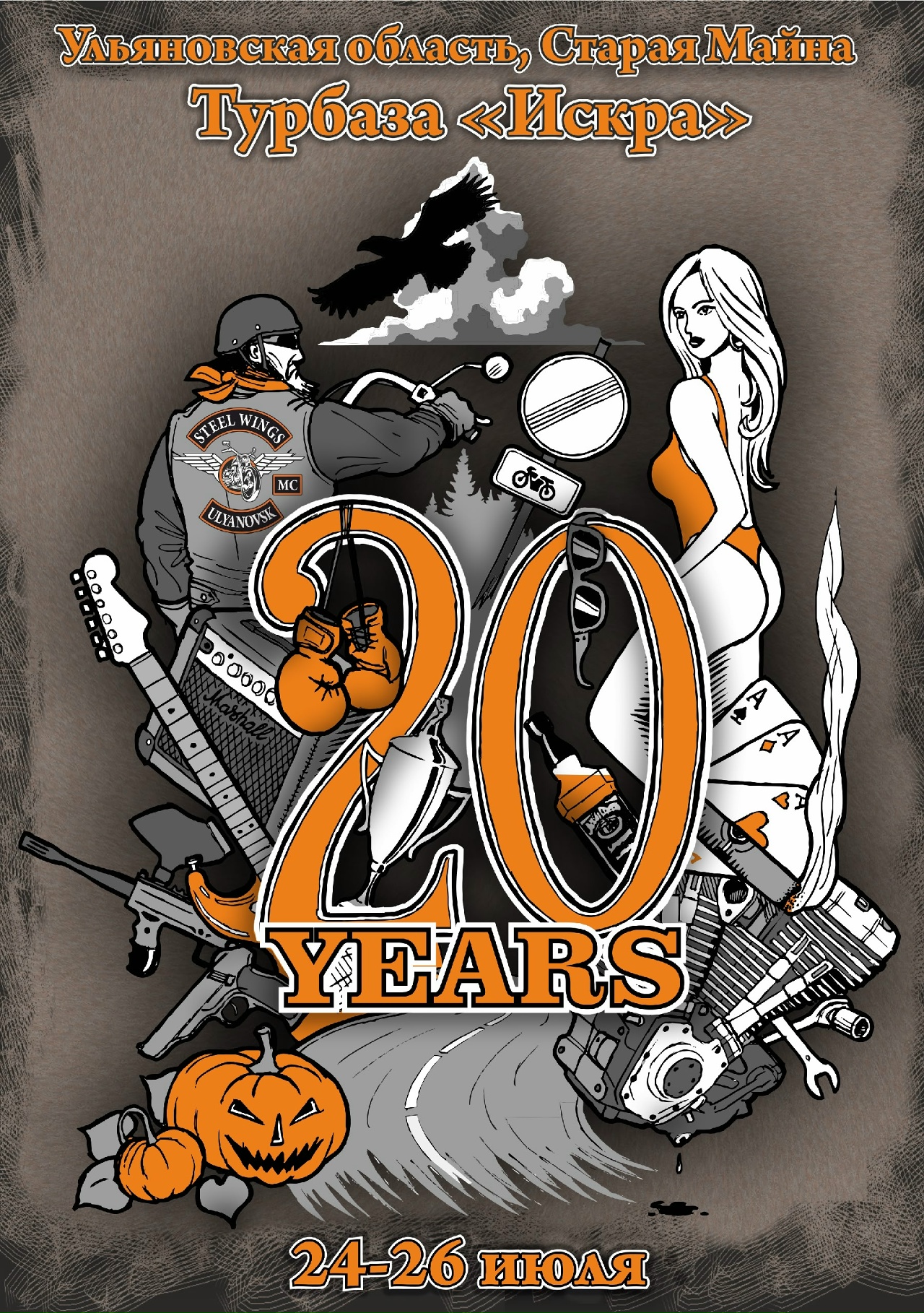 XXth STEEL WINGS FEST 2026