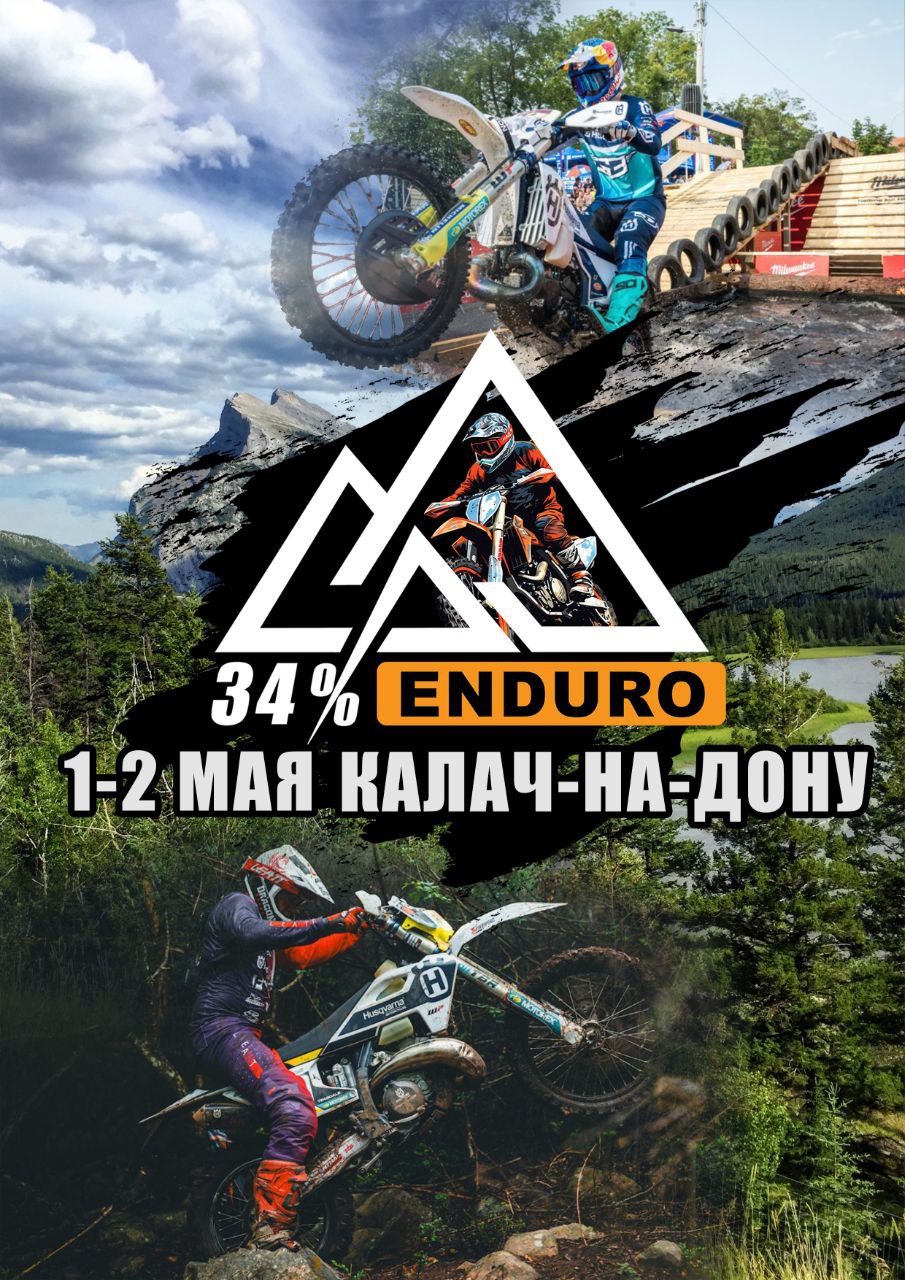 34 percent Enduro 2026