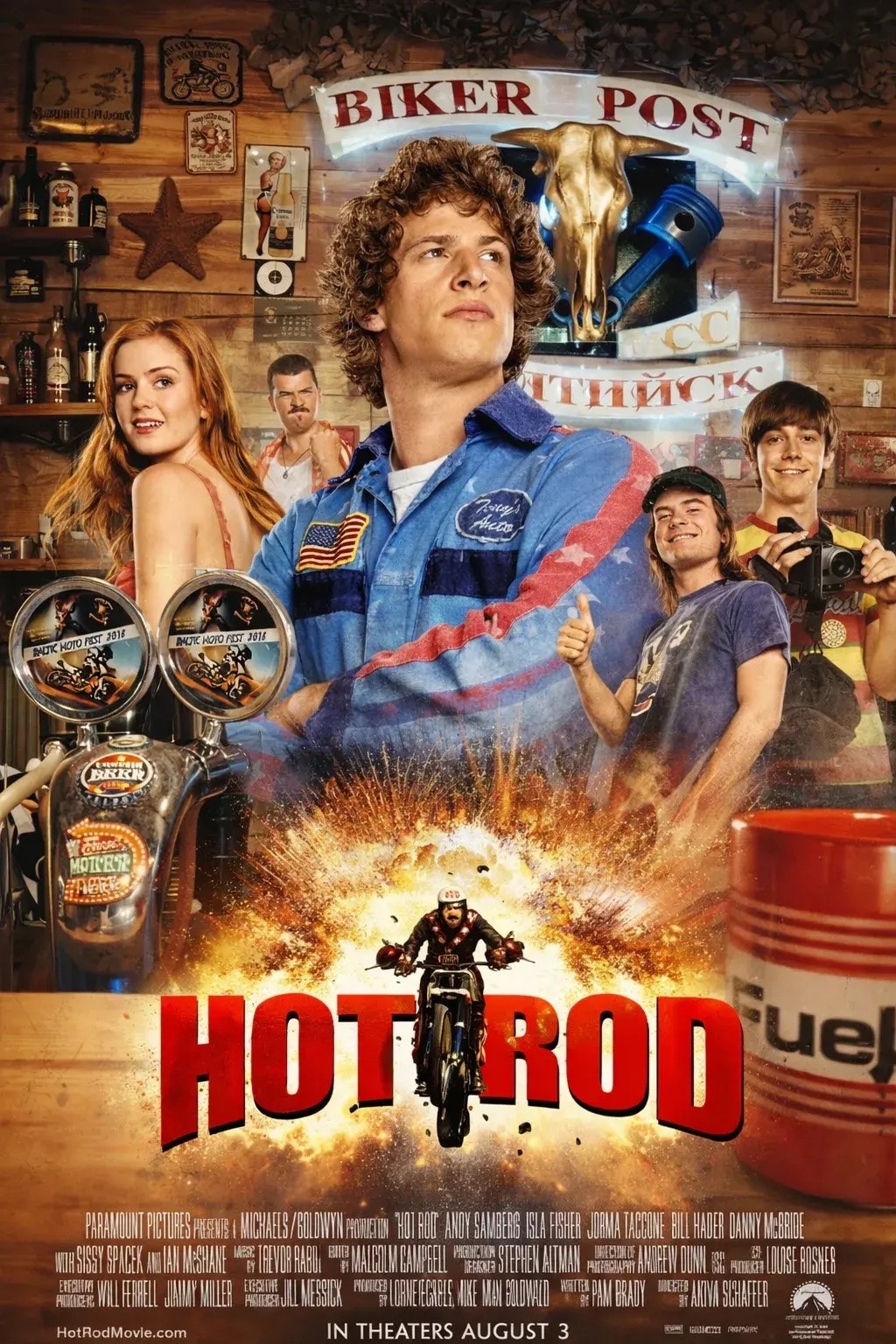 Киновечер на Biker-Post 2026