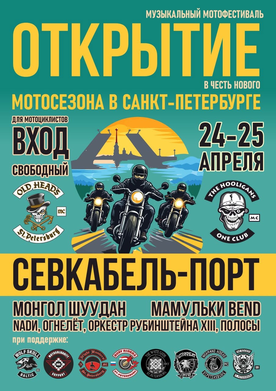 ФЕСТИВАЛЬ «ОТКРЫТИЕ»