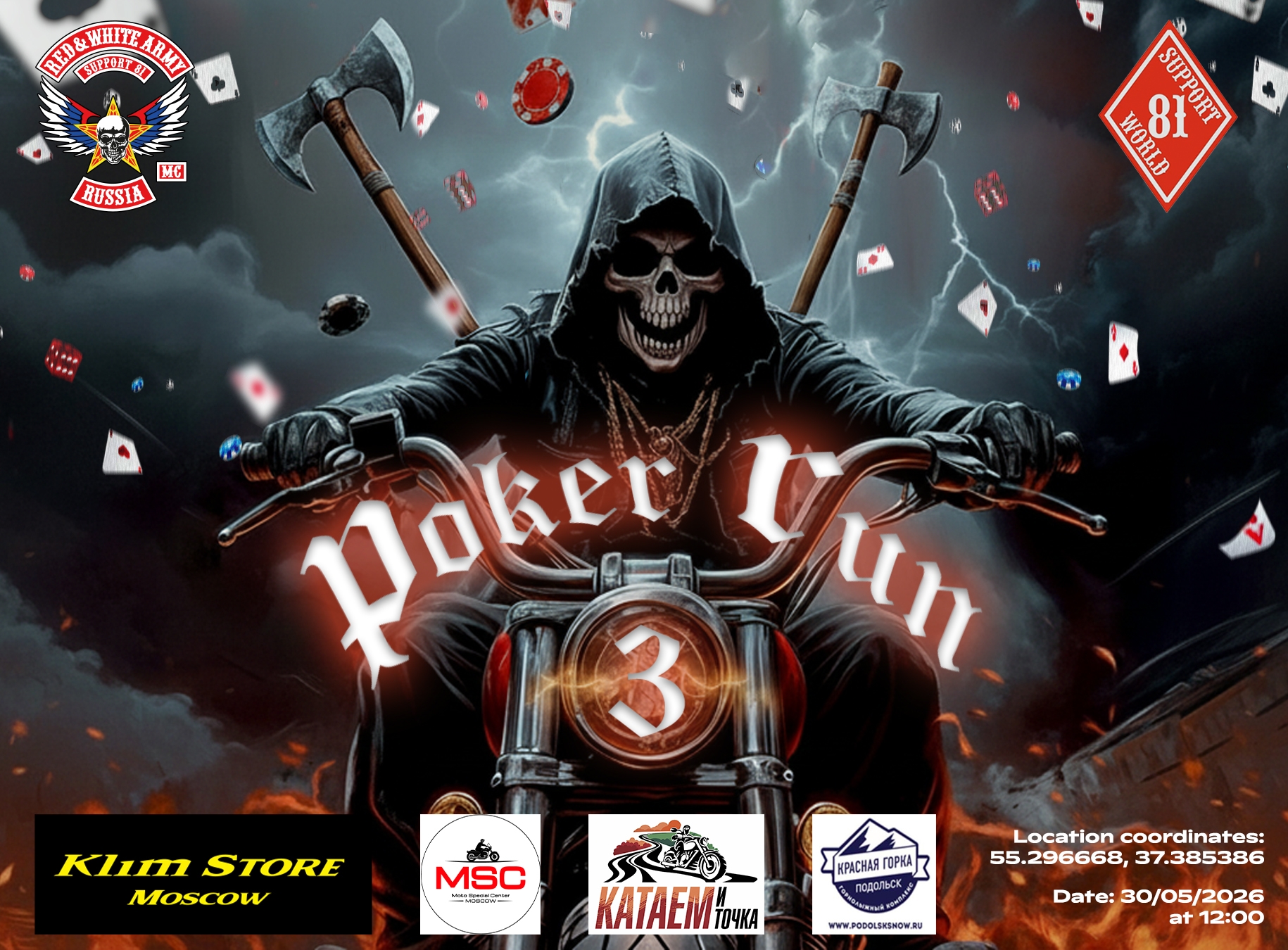 Poker Run 2026