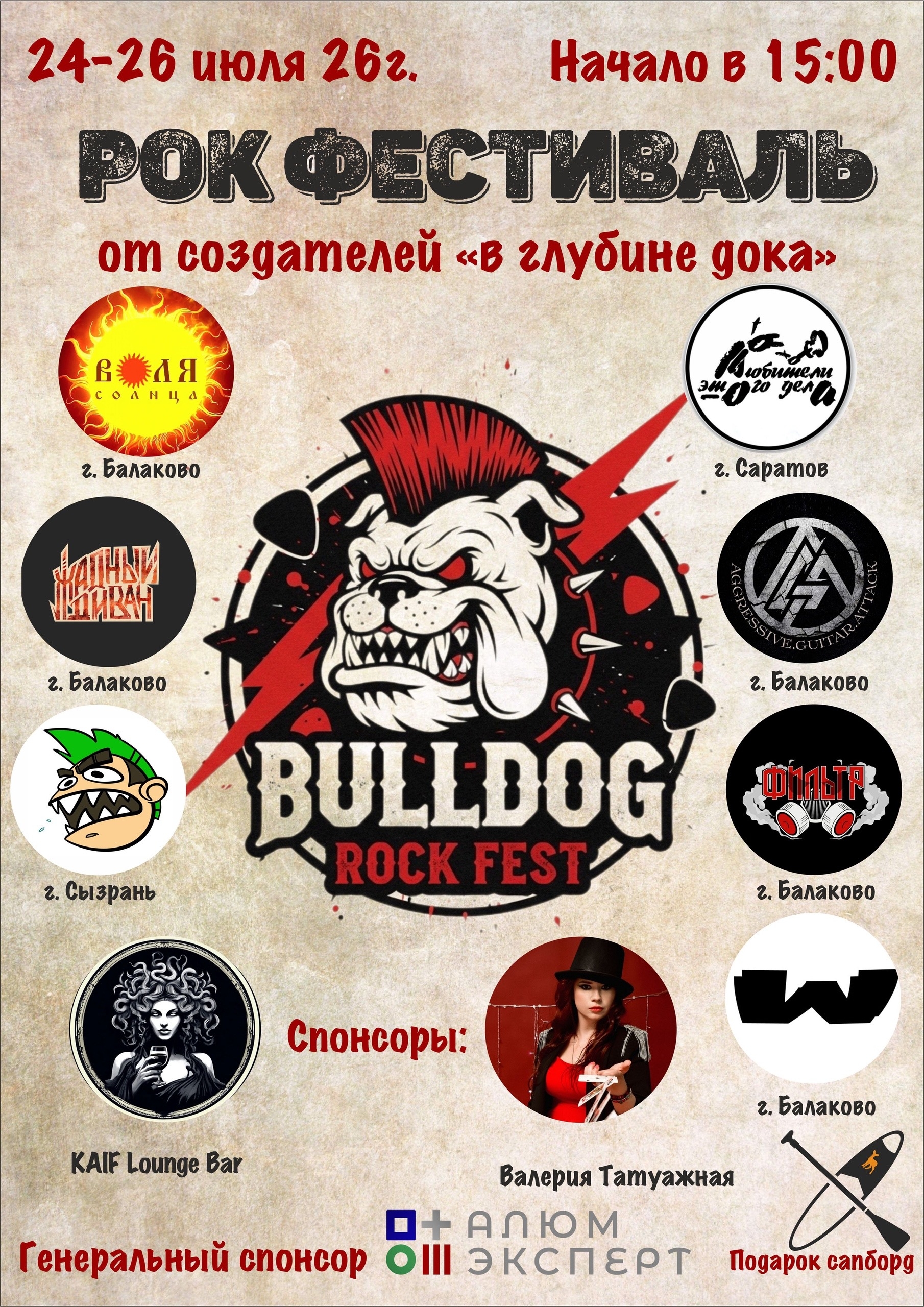 Rock Fest BullDog 2026