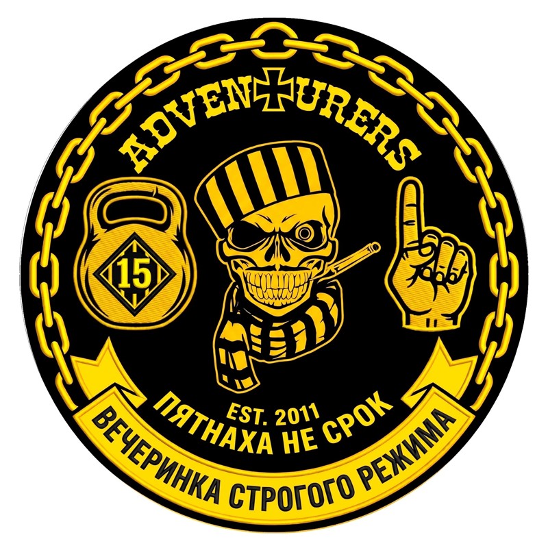 XV-й ДР Adventurers MCC 2026